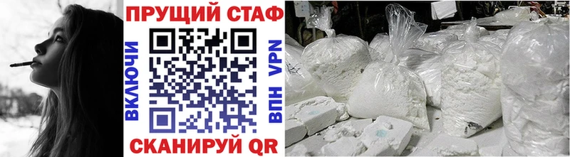 Наркотические вещества Берёзовский Кокаин СОЛЬ Гашиш MEGA как зайти Меф