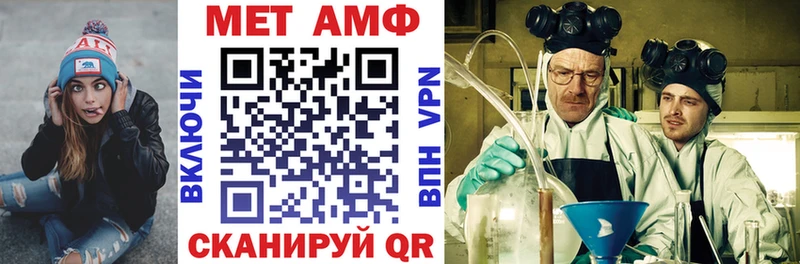 АМФЕТАМИН Premium  купить закладку  Берёзовский 