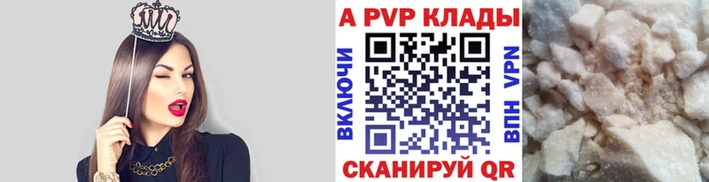 где найти наркотики  Берёзовский  Alpha PVP мука 