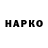 Дистиллят ТГК концентрат Daniel Hodson