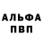 АМФЕТАМИН 97% TN KAMIKAZ