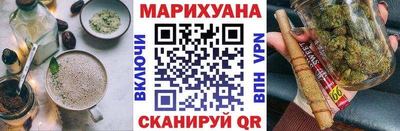 ОМГ ОМГ как зайти  Берёзовский  Печенье с ТГК конопля 