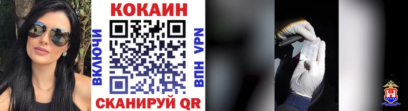 COCAIN 97%  Берёзовский 