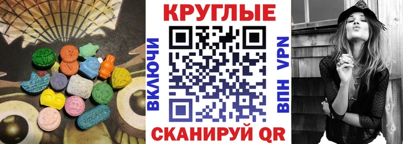 Ecstasy VHQ  Берёзовский 
