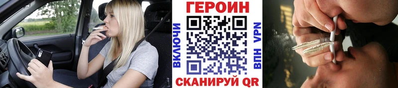 купить закладку  Берёзовский  Героин Афган 