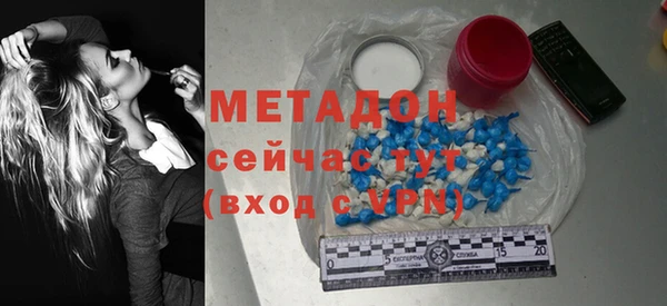 COCAINE Балабаново