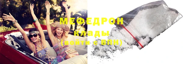 меф VHQ Сосновый Бор