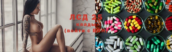 каннабис Балахна