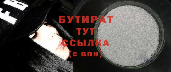 прущая мука Коряжма