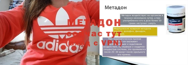 COCAINE Балабаново