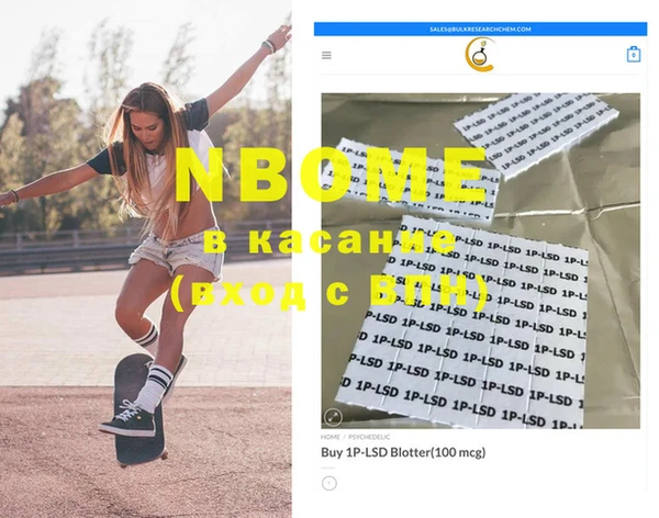 каннабис Балахна