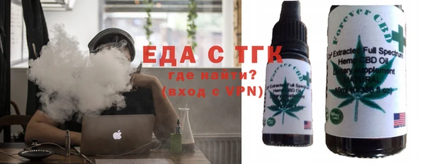 COCAINE Балабаново