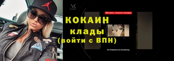 COCAINE Балабаново