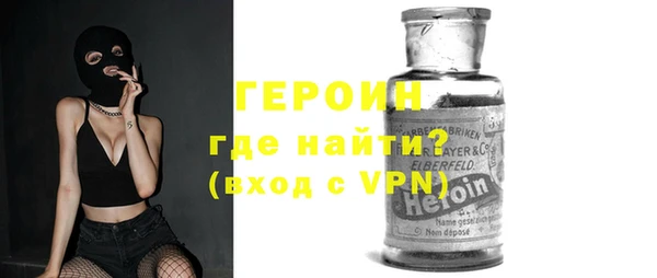 COCAINE Балабаново