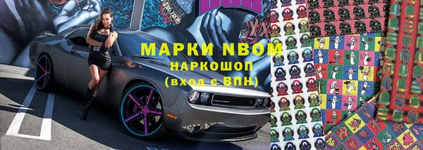 прущие крисы Сосновоборск