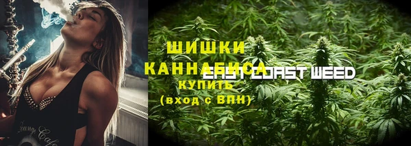 каннабис Балахна