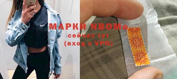 каннабис Балахна