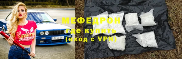 COCAINE Балабаново