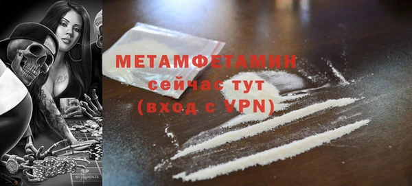 альфа пвп VHQ Сосновка