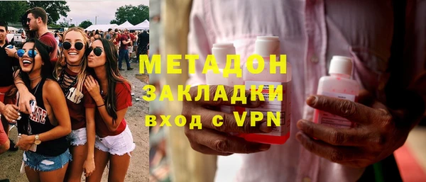 каннабис Балахна