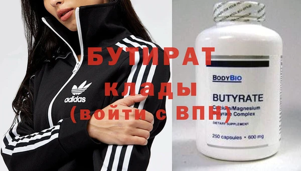 COCAINE Балабаново