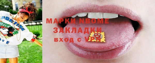 COCAINE Балабаново