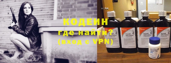 COCAINE Балабаново