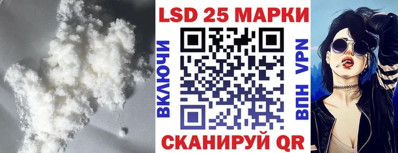 LSD-25 экстази ecstasy  MEGA ссылки  Берёзовский 