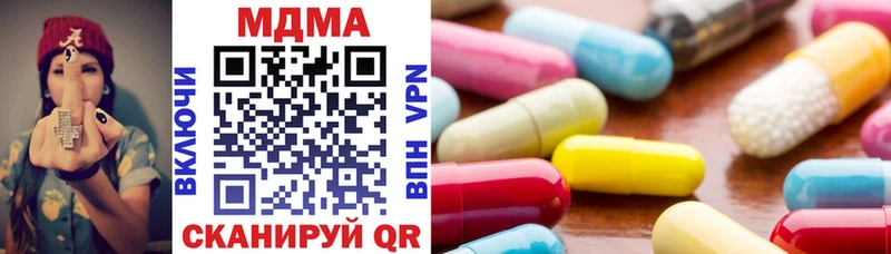 MDMA молли  Берёзовский 