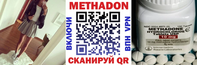 Метадон белоснежный  нарко площадка состав  Берёзовский 