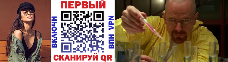 Первитин Methamphetamine  как найти наркотики  Берёзовский 