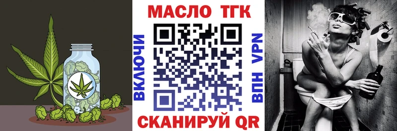 купить наркотик  Берёзовский  ТГК концентрат 