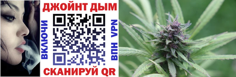 Каннабис марихуана  KRAKEN маркетплейс  Берёзовский 